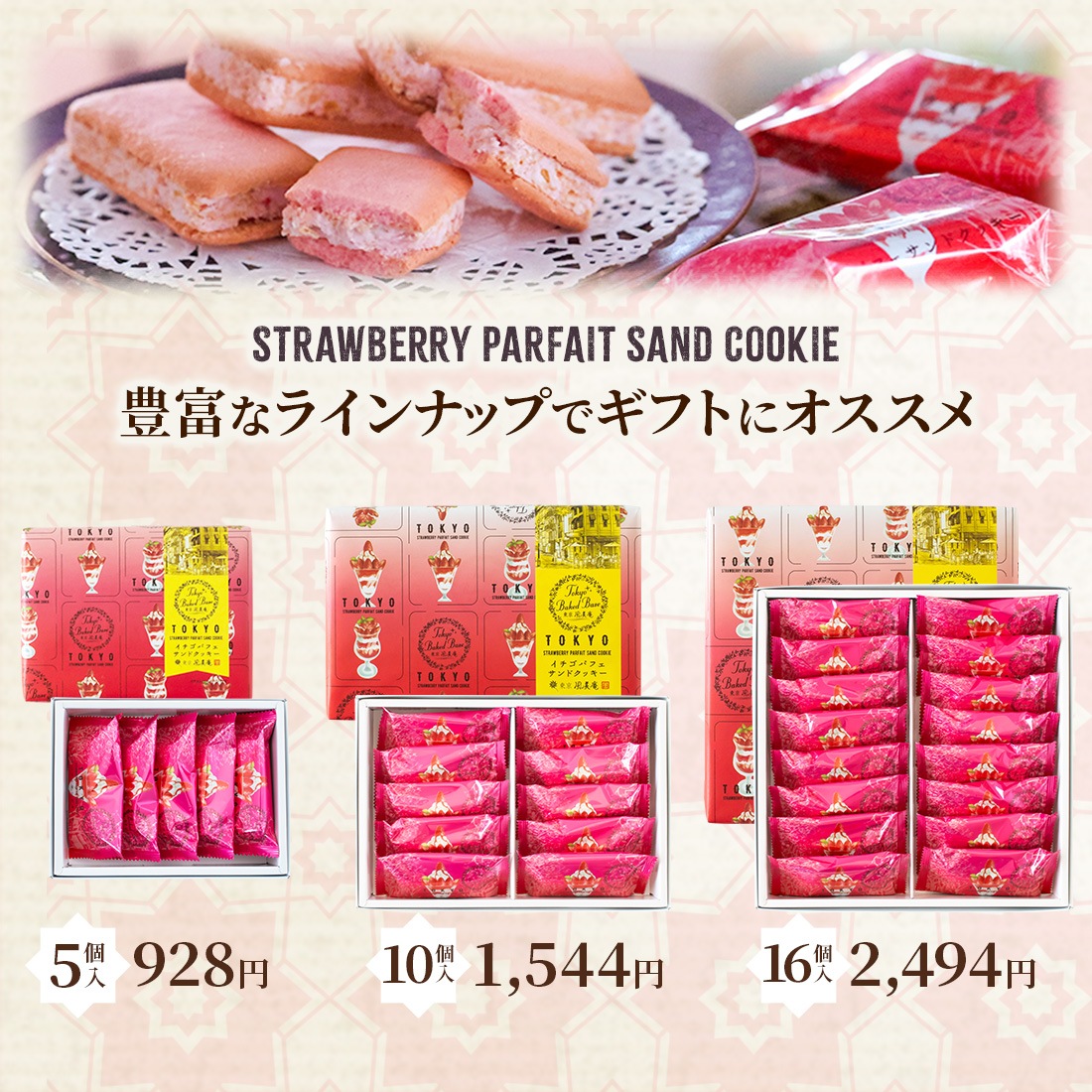 TokyoBakedBaseåѥեɥå 10٥ɥ١  ڻ βۻ Ʋۻҡȯ proper