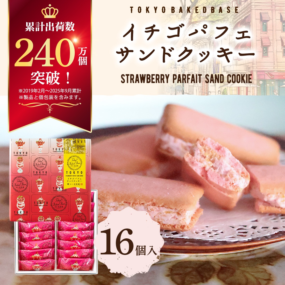 TokyoBakedBaseåѥեɥå 16٥ɥ١  ڻ βۻ Ʋۻҡȯ proper
