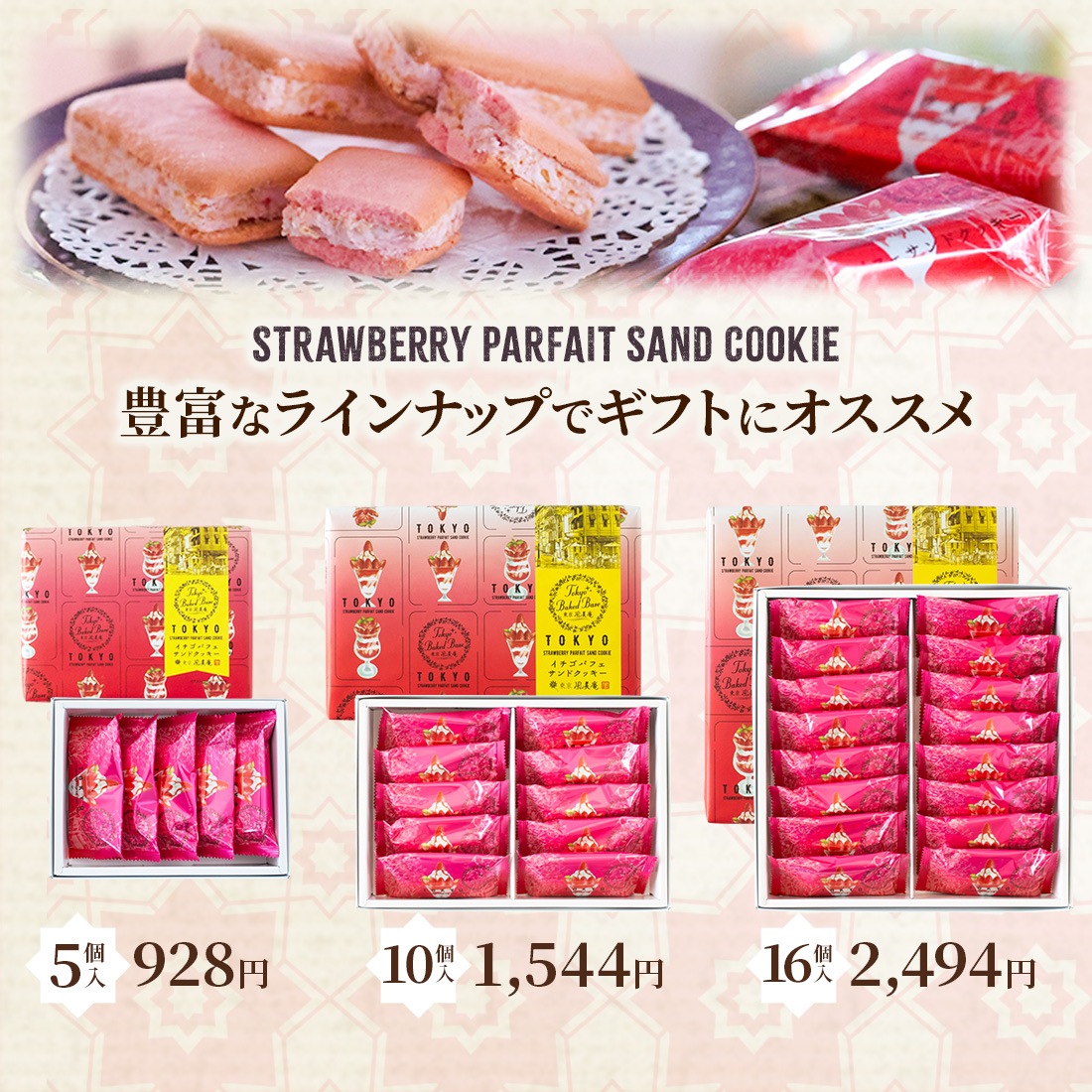 TokyoBakedBaseåѥեɥå 16٥ɥ١  ڻ βۻ Ʋۻҡȯ proper