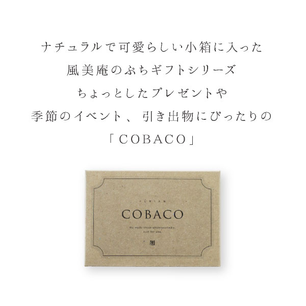 COBACO 祳Сʤޤ3  ¨ȯб  ץե 0ۡȯPgift