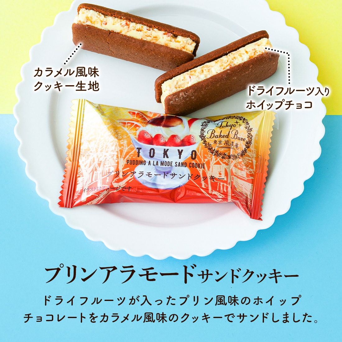 焼き菓子　博多風美庵本店|季節のスイーツギフトやお得なお菓子が勢揃い　サンドクッキーギフトセット　即日発送　冬ギフト　お歳暮　スイーツ　御祝　Agift　御歳暮　贈答用　【博多風美庵】商品一覧,風美庵ギフトセット　送料無料　宅急便発送　内祝　詰合せ