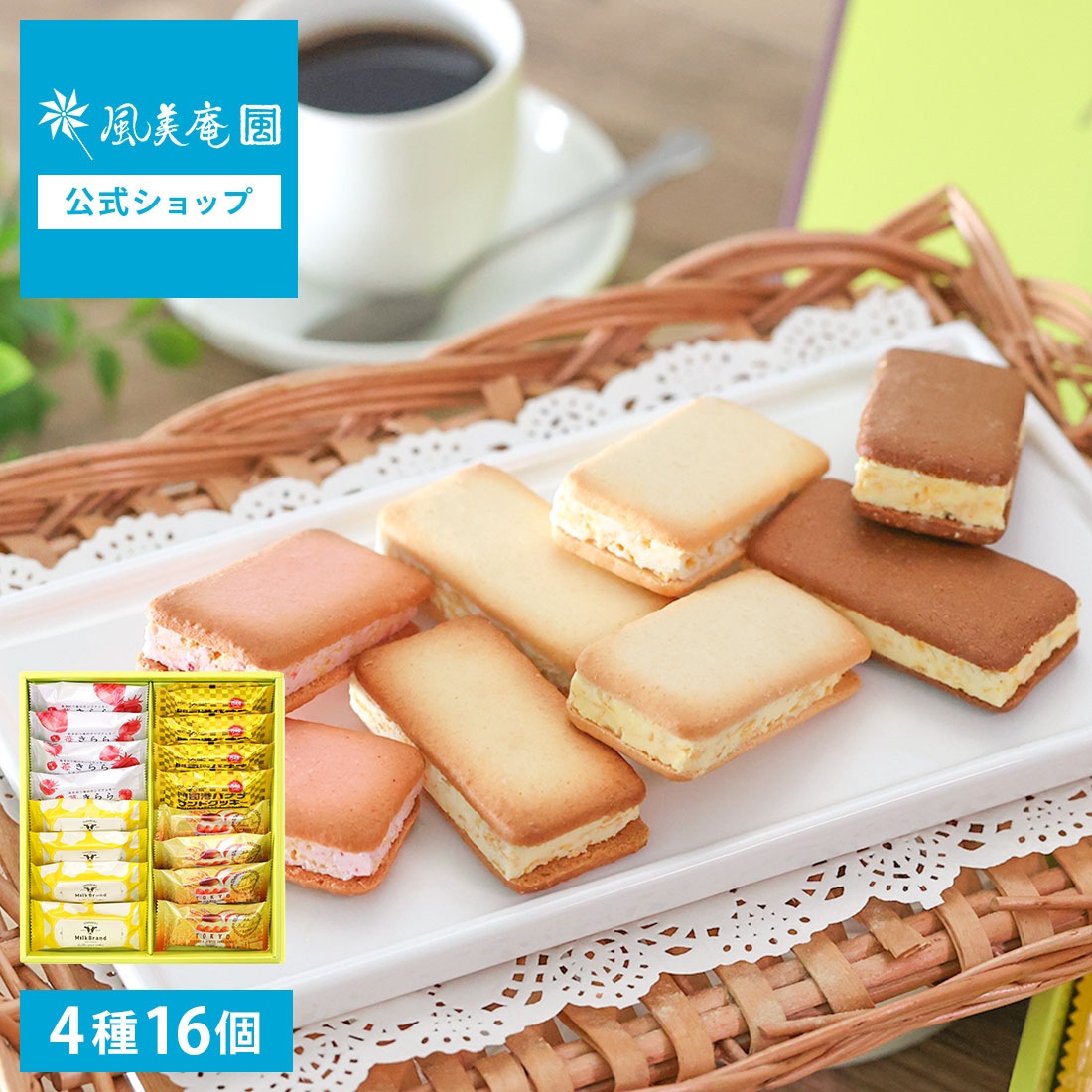 �Х�󥿥��� ���ե� ����ɥ��å������եȥ��å� | ��� ��� �Ƥ��ۻ� ¨��ȯ�� ����̵�� �����ȯ�� Agift