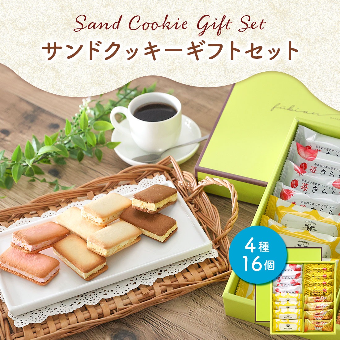 �Х�󥿥��� ���ե� ����ɥ��å������եȥ��å� | ��� ��� �Ƥ��ۻ� ¨��ȯ�� ����̵�� �����ȯ�� Agift