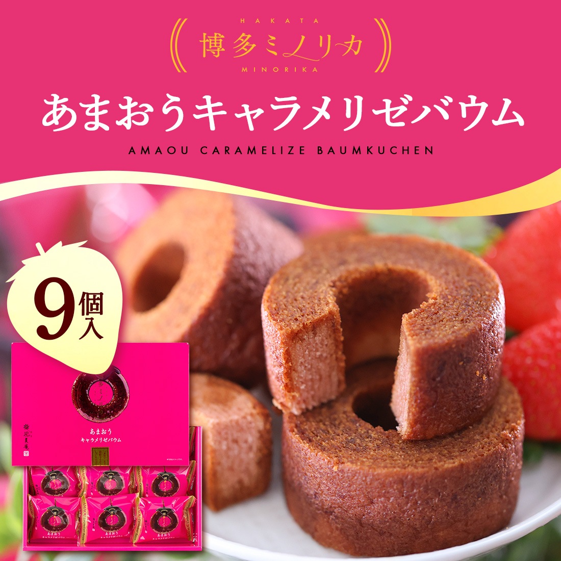 ���ޤ���������ꥼ�Х��� 9��������¿�ߥΥꥫ��¨��ȯ���б� ʡ�� ��¿�ڻ� �������� ��������ȯ���� proper