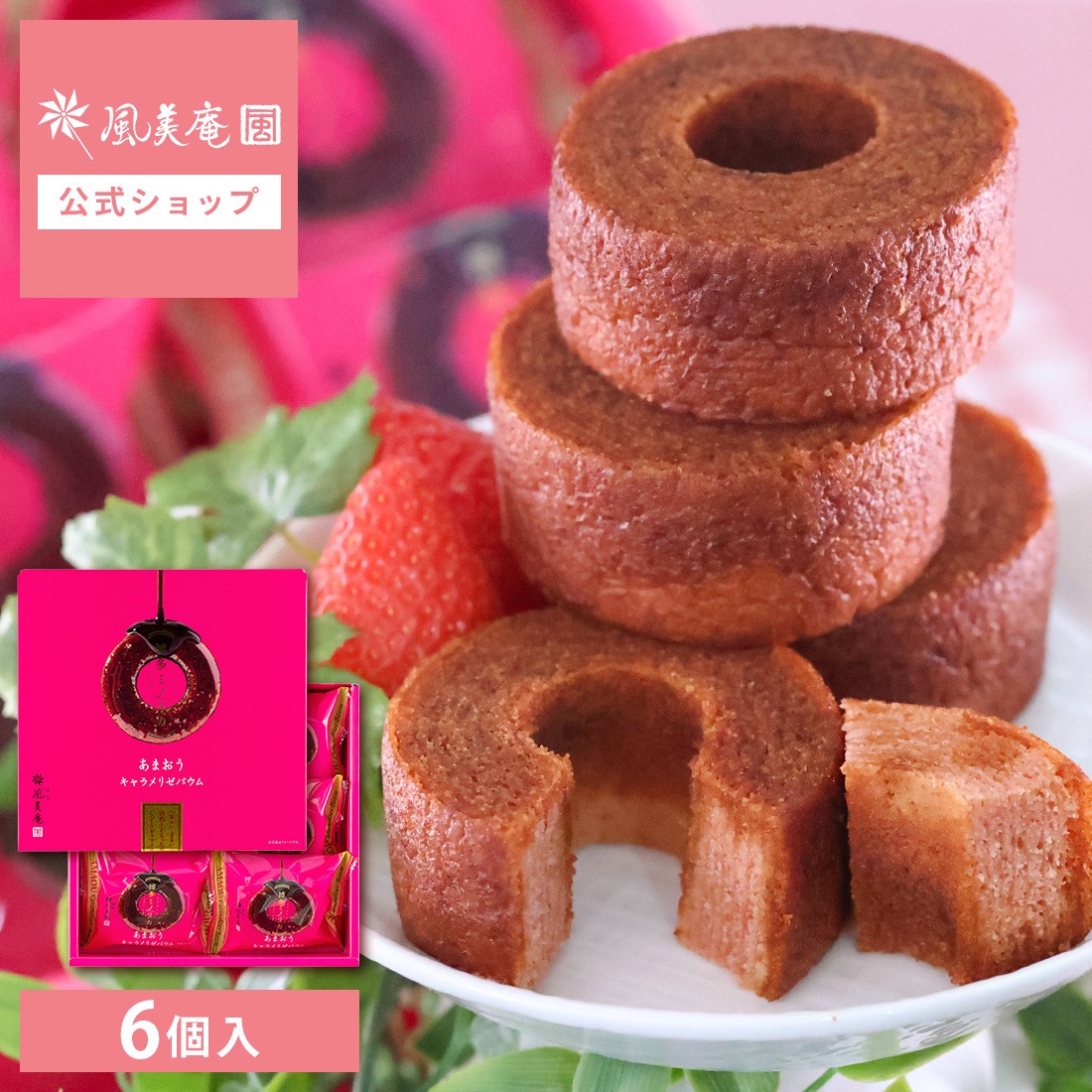 ���ޤ���������ꥼ�Х��� 6��������¿�ߥΥꥫ��¨���б� ʡ�� ��¿�ڻ� �������� ��������ȯ���� proper