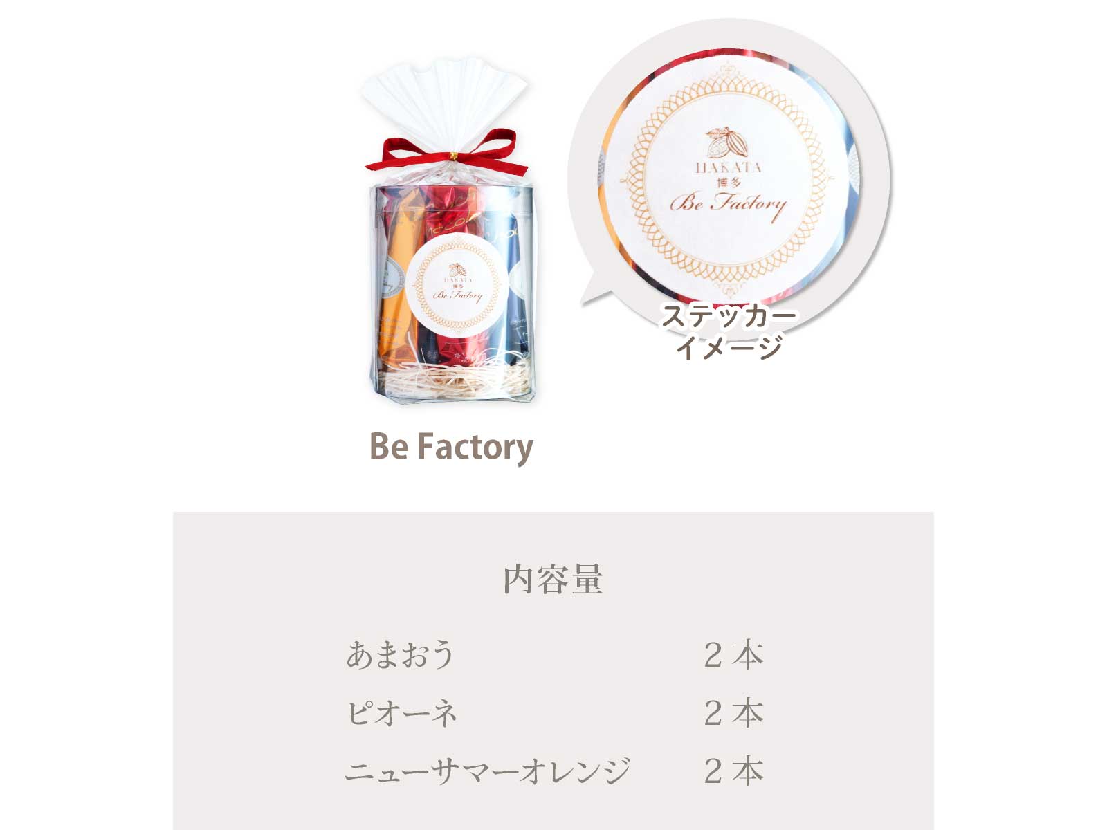 Be Factoryۥ祳С(ޤԥ͡˥塼ޡ)   ե  ץե 0 ȯ Pgift