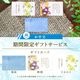 Be Factoryۥ祳С(ޤԥ͡˥塼ޡ)   ե  ץե 0 ȯ Pgift