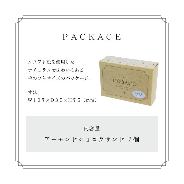 COBACO �������ɥ��祳�饵���2�� �� �ץ����ե� ���� ������ �࿦ ��ư ž�� ���� ´�� ���ۤ� �����ȯ�� | Pgift