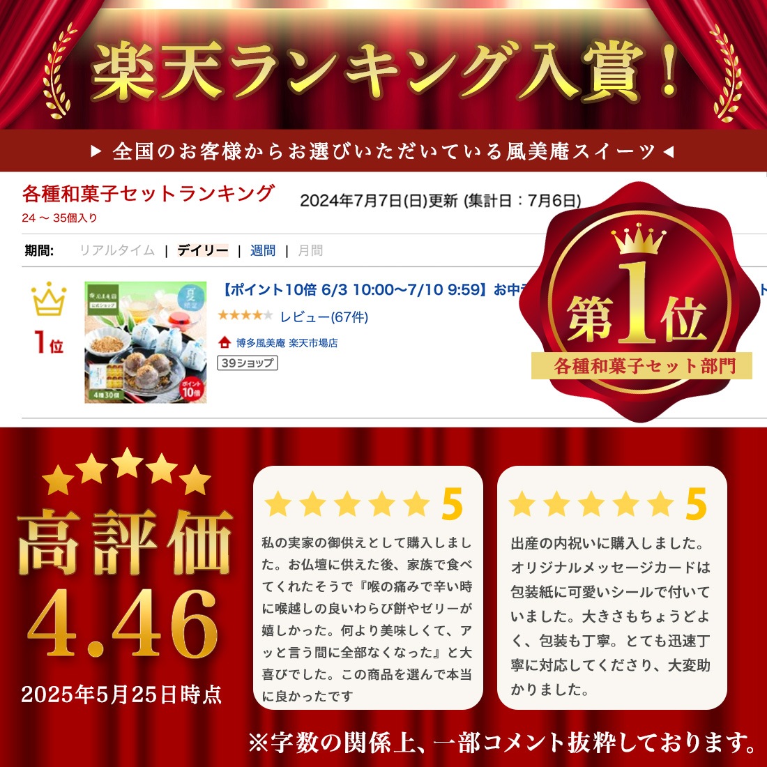 �����õ���Υ��ե��òۥ��å�L������ | ��� ����� 2025 �²ۻ� �ۻҵ͹礻 ��� ����̵���������ȯ���� Agift