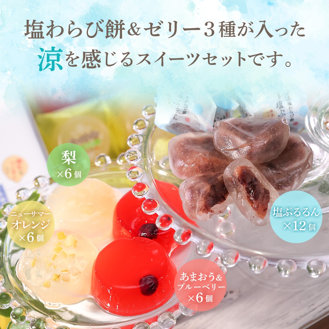 �����õ���Υ��ե��òۥ��å�L������ | ��� ����� 2025 �²ۻ� �ۻҵ͹礻 ��� ����̵���������ȯ���� Agift