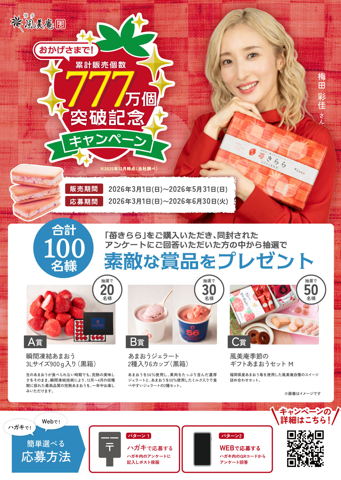 ��������顧777�������˥����ڡ������¿������ ������� 10���� ���ޤ����������� �ۥ��åץ��祳�졼�� ����ɥ��å��� ��0�ۡ������ȯ���� proper