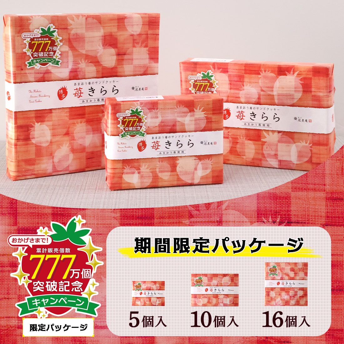 ��������顧777�������˥����ڡ������¿������ ������� 10���� ���ޤ����������� �ۥ��åץ��祳�졼�� ����ɥ��å��� ��0�ۡ������ȯ���� proper