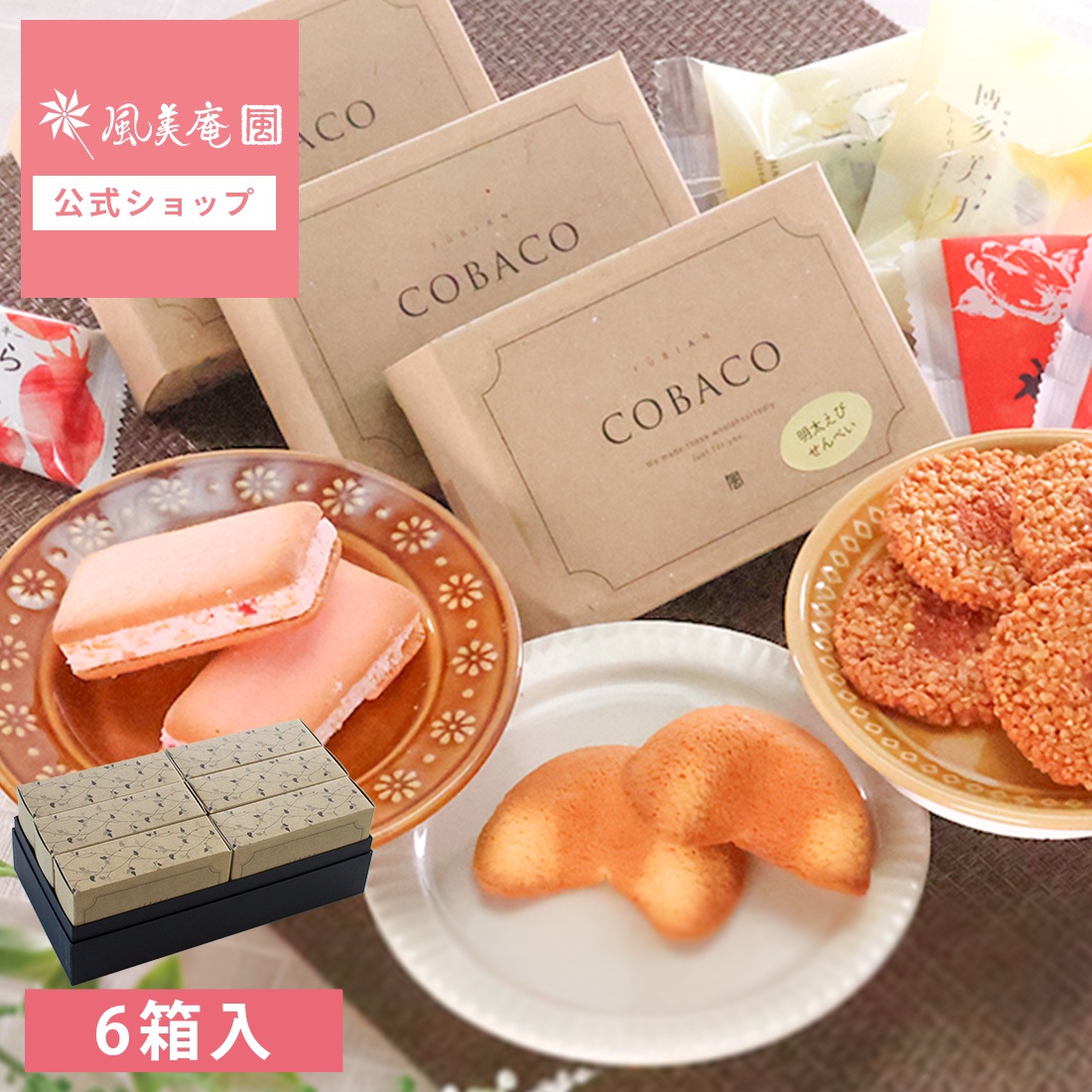 COBACO���祤�����åȡ�6Ȣ���åȡۡòİ��餷���פ����եȤ�COBACO9����Τ��ۻҤ������٤���祤�����å� ������ ��� ���ۻ� �������ĥ��ե� �²ۻ� �βۻҡ������ȯ���� Agift