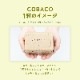 COBACO祤åȡ14Ȣåȡۡòİ餷פեȤCOBACO9ΤۻҤ٤祤å   ۻ ĥե ²ۻ βۻ ̵ȯ Agift