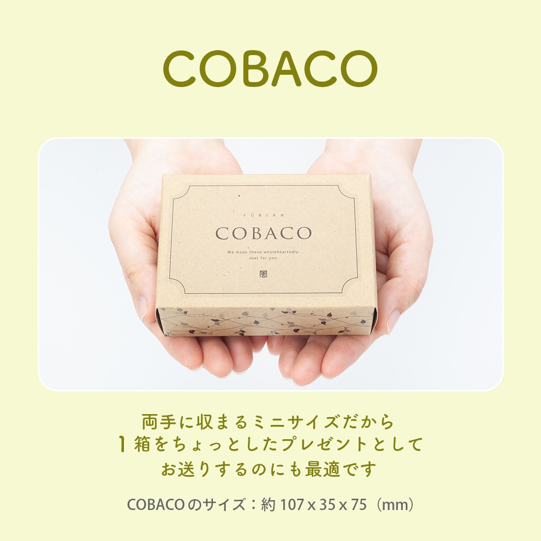 COBACO���祤�����åȡ�20Ȣ���åȡۡòİ��餷���פ����եȤ�COBACO9����Τ��ۻҤ������٤���祤�����å� ������ ��� ���ۻ� �������ĥ��ե� �²ۻ� �βۻ� ����̵���������ȯ���� Agift