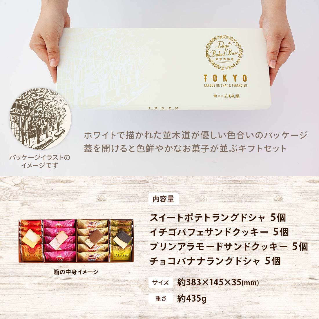 渵 ե TOKYO BakedBaseեȥåS  ¨ȯб ̵ ȯ Agift