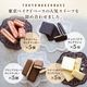 渵 ե TOKYO BakedBaseեȥåS  ¨ȯб ̵ ȯ Agift