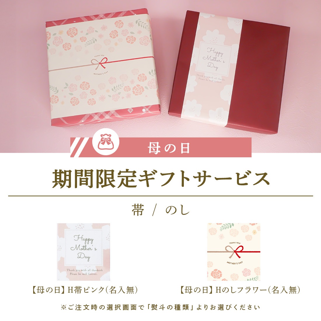 ����� ���ե� �����õ���Υ��եȤ��ޤ������å�M������ | �ۻҵ͹礻 ��� ���ۻ� �������ĥ��ե� �²ۻ� �βۻ� ����̵�� �����ȯ�� Agift