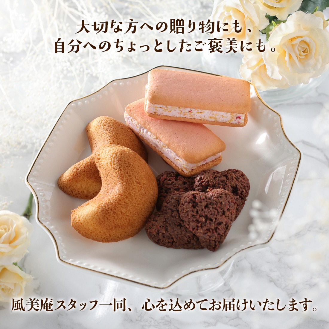 ��¿������ �������ĥܥå����ڥ�åԥ󥰡��֥롼�� �����ȯ�� Agift