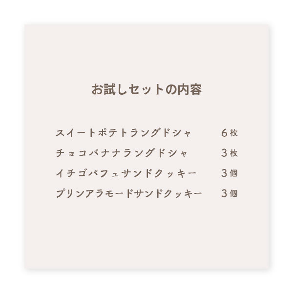 TOKYO BAKED BASE �� ������å� �� ����ɥ��å����ȥ�󥰥ɥ���εͤ��碌 ������꡼�� �᡼���� mailbin