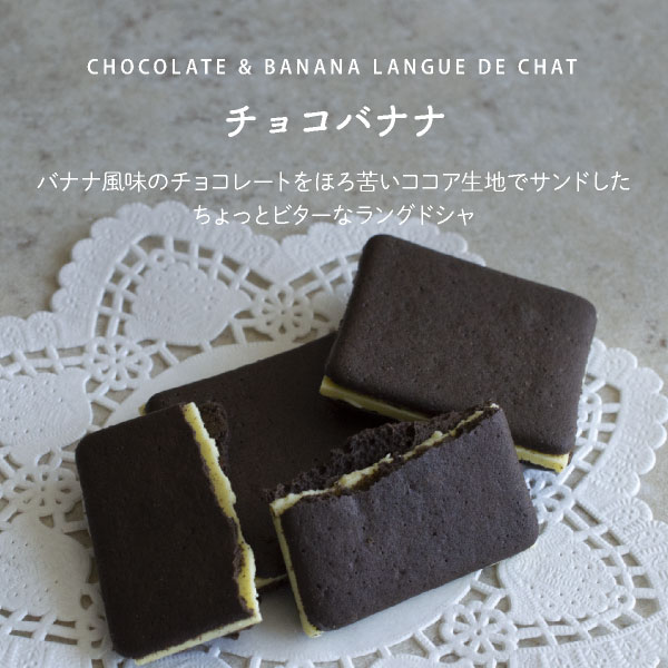 TOKYO BAKED BASE �� ������å� �� ����ɥ��å����ȥ�󥰥ɥ���εͤ��碌 ������꡼�� �᡼���� mailbin