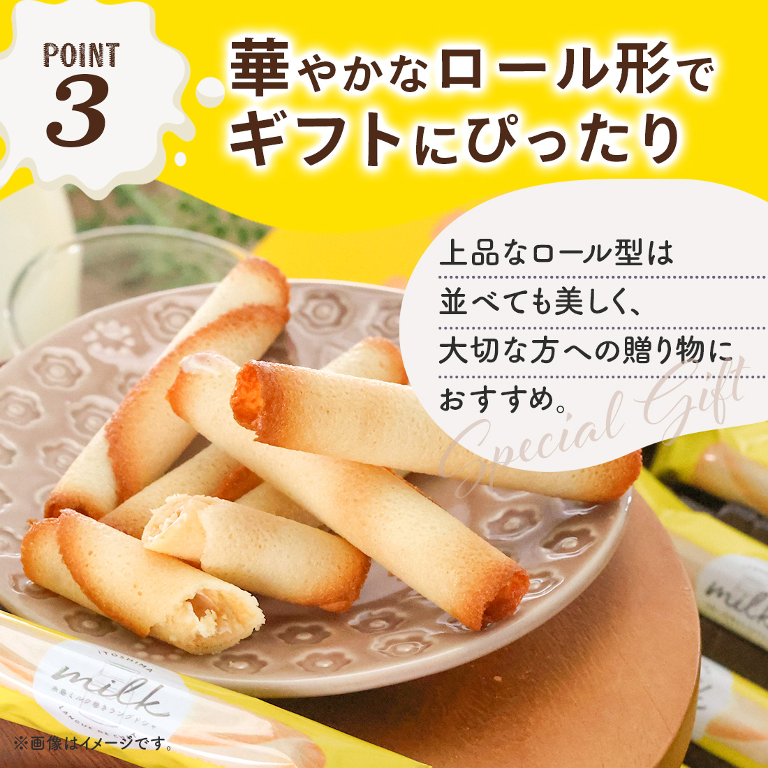 ͽ䡧1028ʹ߽в١ۻߥ륯󥰥ɥ 8 | ¨ȯб ʡ  ߥ륯  ڻ  3Ķ ȯ proper