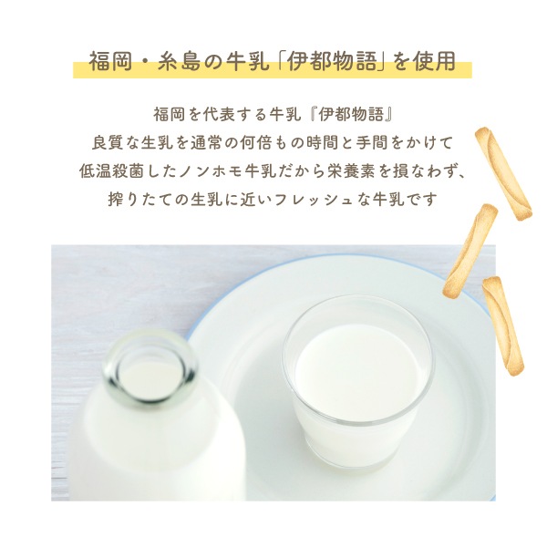 ߥ륯󥰥ɥ 8 | ¨ȯб ʡ  ߥ륯  ڻ  3Ķ ȯ proper