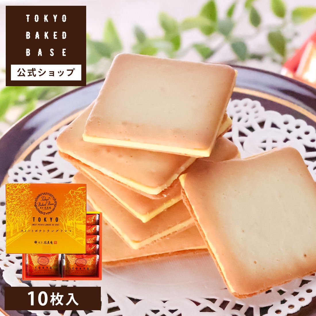 TokyoBakedBaseåȥݥƥȥ󥰥ɥ10٥ɥ٥  ڻ βۻ Ʋۻҡȯ proper