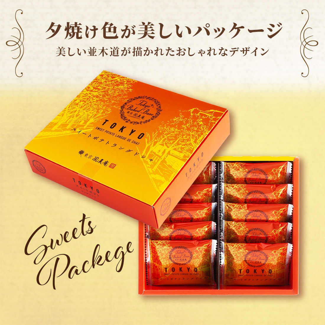 TokyoBakedBaseåȥݥƥȥ󥰥ɥ10٥ɥ٥  ڻ βۻ Ʋۻҡȯ proper