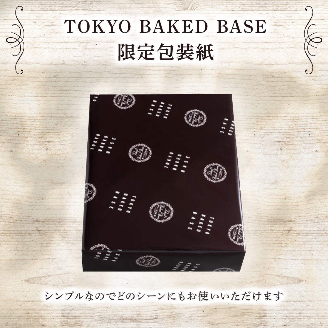 TokyoBakedBaseåȥݥƥȥ󥰥ɥ10٥ɥ٥  ڻ βۻ Ʋۻҡȯ proper