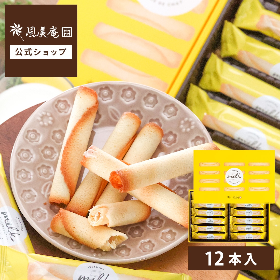 ͽ䡧1028ʹ߽в١ۻߥ륯󥰥ɥ 12 | ¨ȯб ʡ  ߥ륯  ڻ  3 ȯ proper