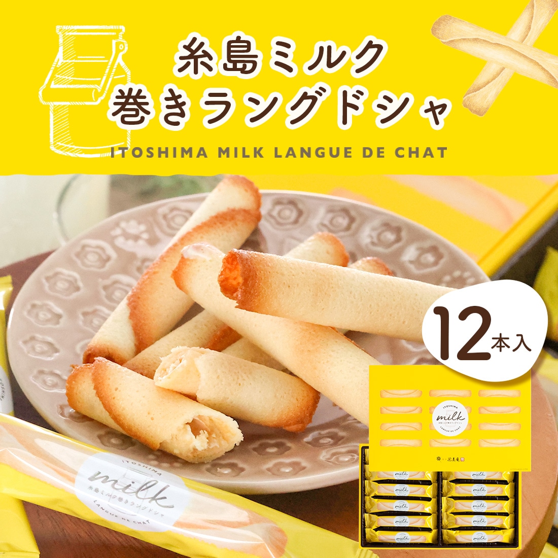 ͽ䡧1028ʹ߽в١ۻߥ륯󥰥ɥ 12 | ¨ȯб ʡ  ߥ륯  ڻ  3 ȯ proper