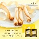 ڴָݥ15ܡ6/30 23:59ޤǡۻߥ륯󥰥ɥ 12 | ¨ȯб ʡ  ߥ륯  ڻ  3 ȯ proper