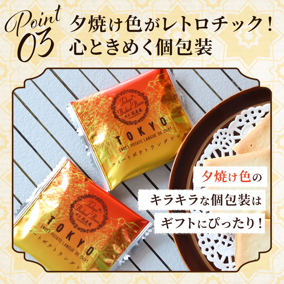 TokyoBakedBaseåȥݥƥȥ󥰥ɥ20٥ɥ٥  ڻ βۻ Ʋۻҡȯ proper