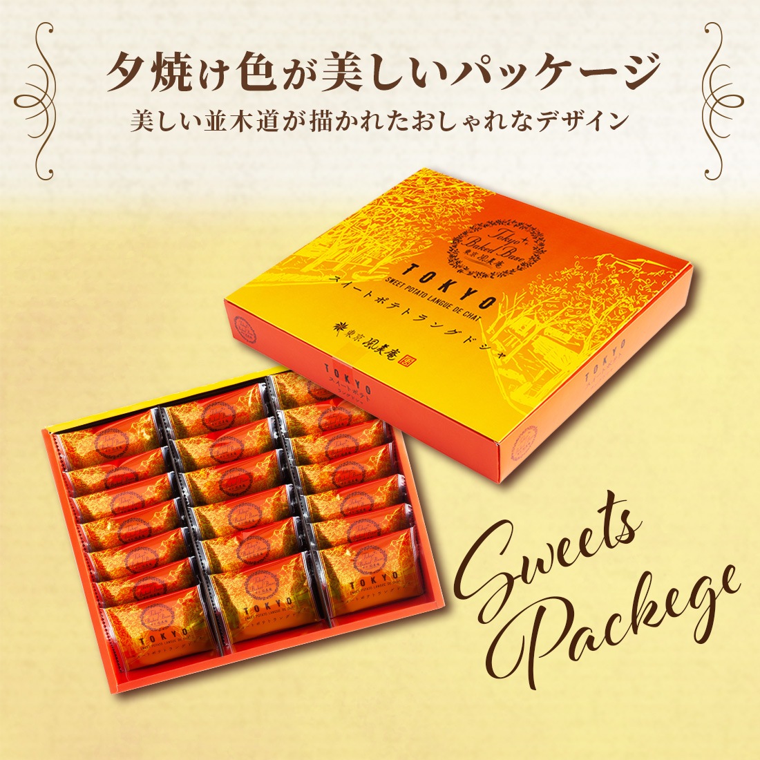 TokyoBakedBaseåȥݥƥȥ󥰥ɥ20٥ɥ٥  ڻ βۻ Ʋۻҡȯ proper