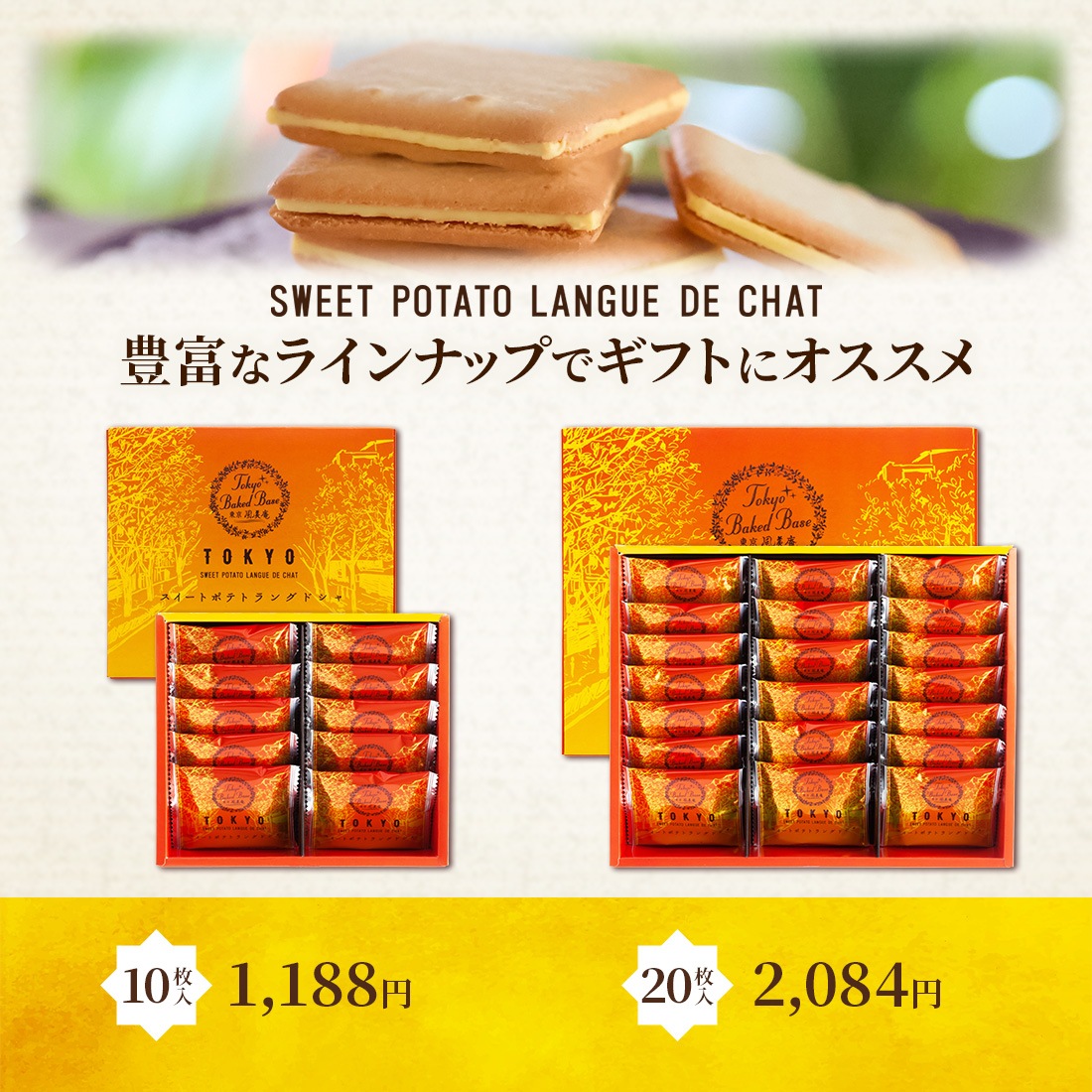 TokyoBakedBaseåȥݥƥȥ󥰥ɥ20٥ɥ٥  ڻ βۻ Ʋۻҡȯ proper