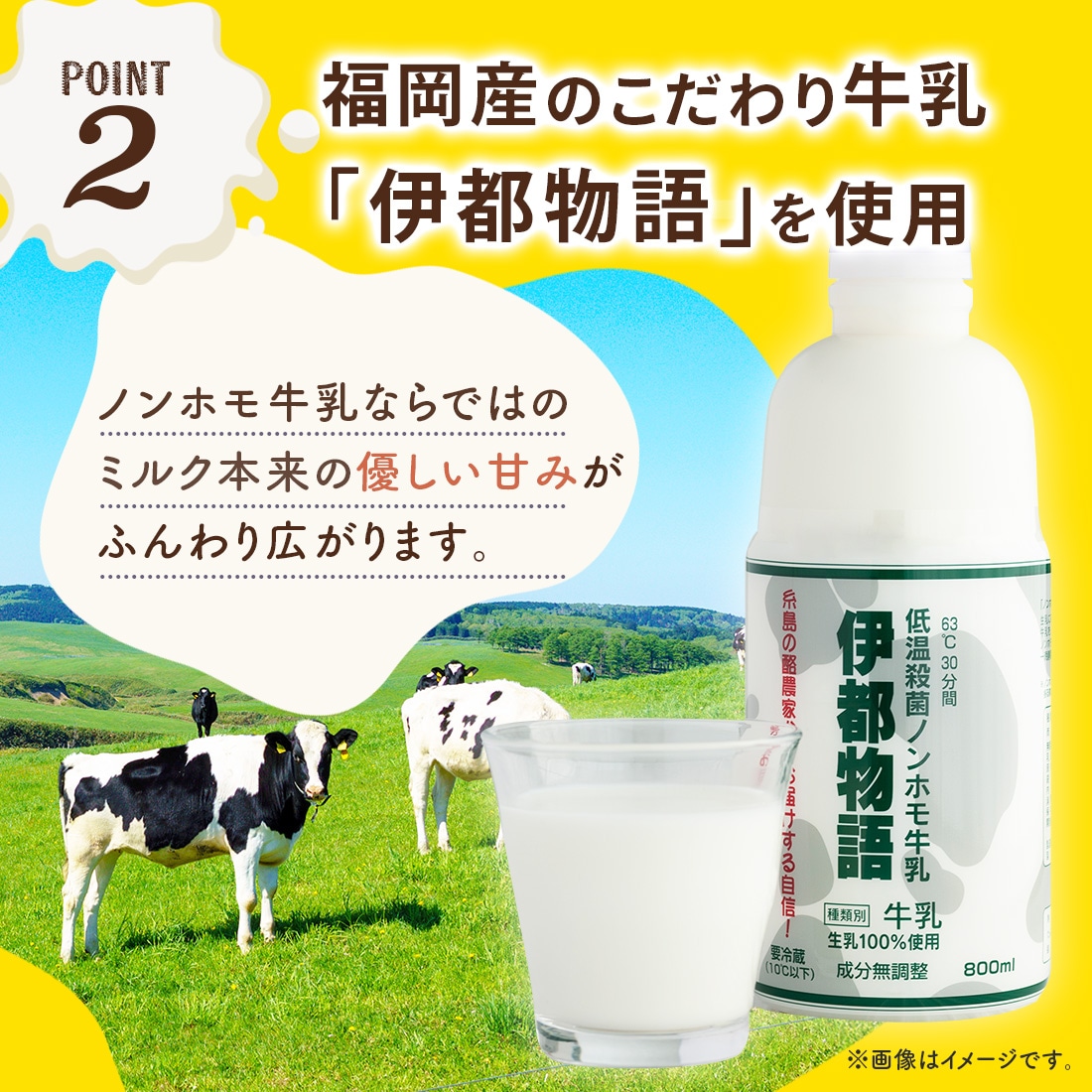 ͽ䡧1028ʹ߽в١ۻߥ륯󥰥ɥ 16 | ¨ȯб ʡ  ߥ륯  ڻ  ȯ proper