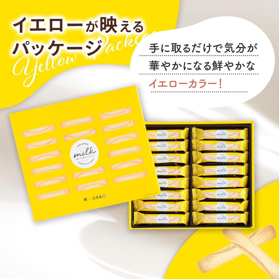 ͽ䡧1028ʹ߽в١ۻߥ륯󥰥ɥ 16 | ¨ȯб ʡ  ߥ륯  ڻ  ȯ proper