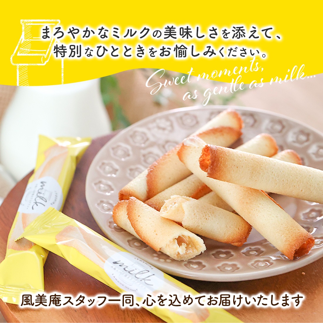 ͽ䡧1028ʹ߽в١ۻߥ륯󥰥ɥ 16 | ¨ȯб ʡ  ߥ륯  ڻ  ȯ proper