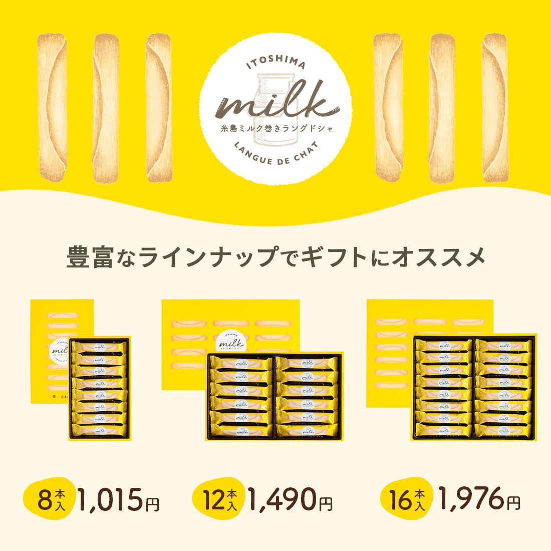 ͽ䡧1028ʹ߽в١ۻߥ륯󥰥ɥ 16 | ¨ȯб ʡ  ߥ륯  ڻ  ȯ proper