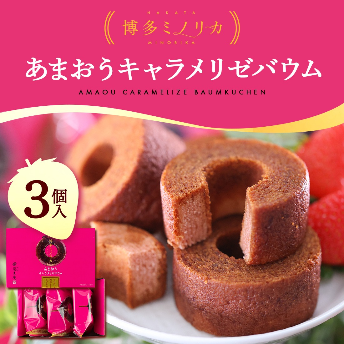 ���ޤ���������ꥼ�Х��� 3��������¿�ߥΥꥫ��¨��ȯ���б� ʡ�� ��¿�ڻ� �������� ��������ȯ���� proper