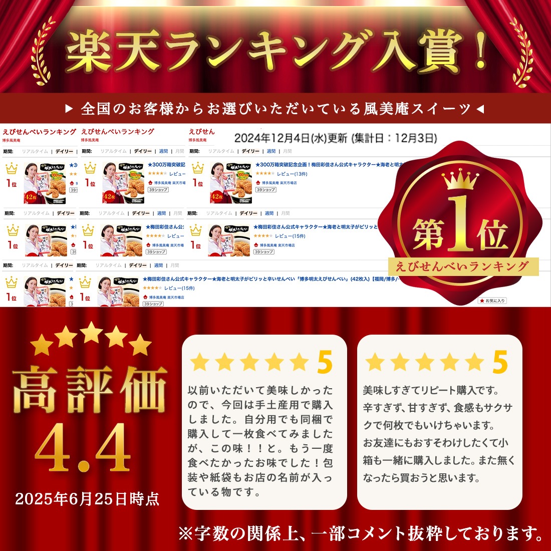 ϷҤԥäȿɤ٤¿Ӥ٤(42) ¨ȯб ʡ ¿ ڻ  £ ȯ proper