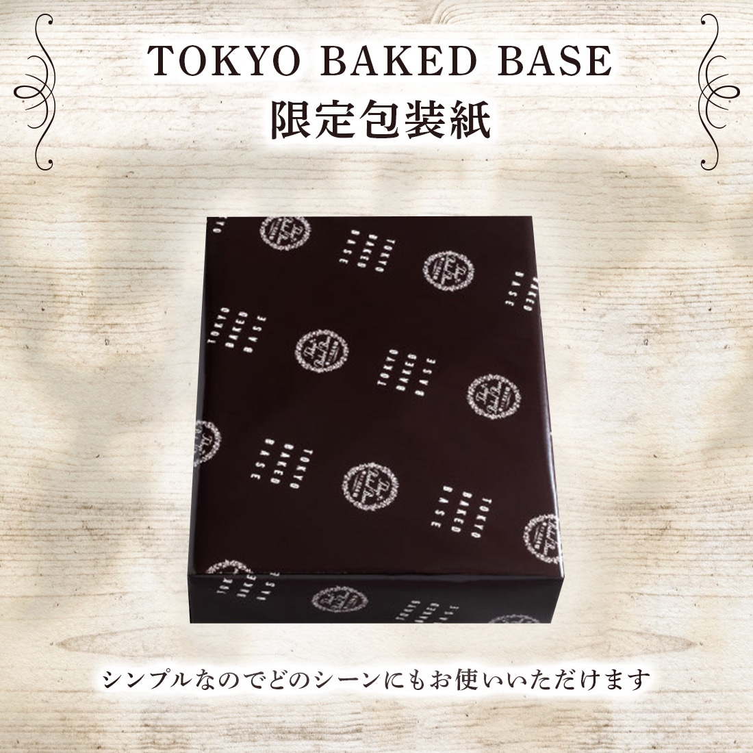 TokyoBakedBaseå祳Хʥʥ󥰥ɥ20٥ɥ٥  ڻ βۻ Ʋۻҡȯ proper