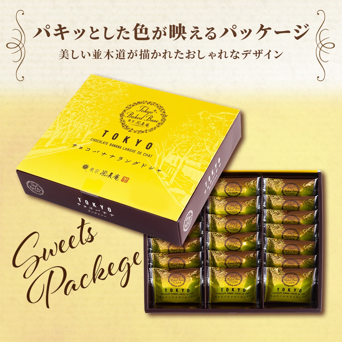 TokyoBakedBaseå祳Хʥʥ󥰥ɥ20٥ɥ٥  ڻ βۻ Ʋۻҡȯ proper