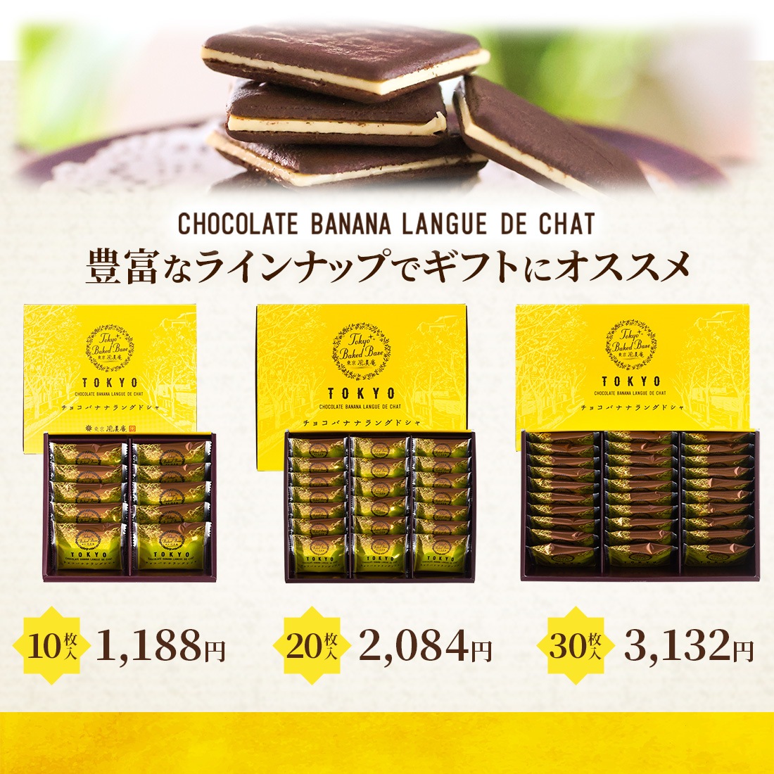 TokyoBakedBaseå祳Хʥʥ󥰥ɥ20٥ɥ٥  ڻ βۻ Ʋۻҡȯ proper