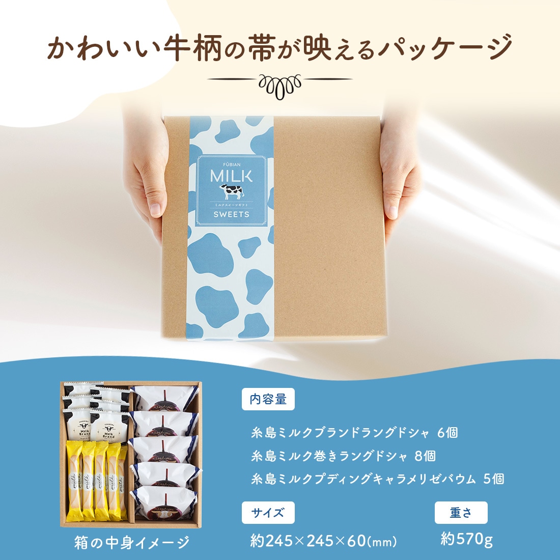 ߥ륯ĥեȥå M |   Ƥۻ βۻ ˤ  ֤ ˤ ץ쥼 ڻ ڻ ʡ ¿  ̵ ȯ Agift