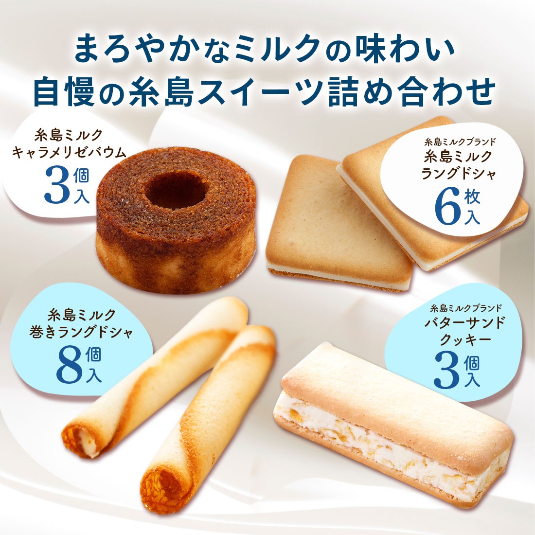 ������ɾ�ˤĤ���˥塼����� ����ߥ륯�������ĥ��եȥ��å� M������ | ��� ����� �Ƥ��ۻ� �βۻ� ��ˤ� ���� ���֤� ���ˤ� �ץ쥼��� ���ڻ� ���ڻ� ʡ�� ��¿ ������ ����̵�� �����ȯ�� Agift