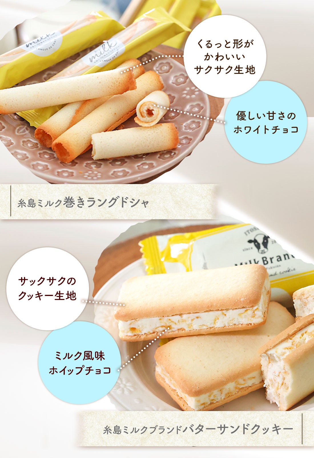 ������ɾ�ˤĤ���˥塼����� ����ߥ륯�������ĥ��եȥ��å� M������ | ��� ����� �Ƥ��ۻ� �βۻ� ��ˤ� ���� ���֤� ���ˤ� �ץ쥼��� ���ڻ� ���ڻ� ʡ�� ��¿ ������ ����̵�� �����ȯ�� Agift