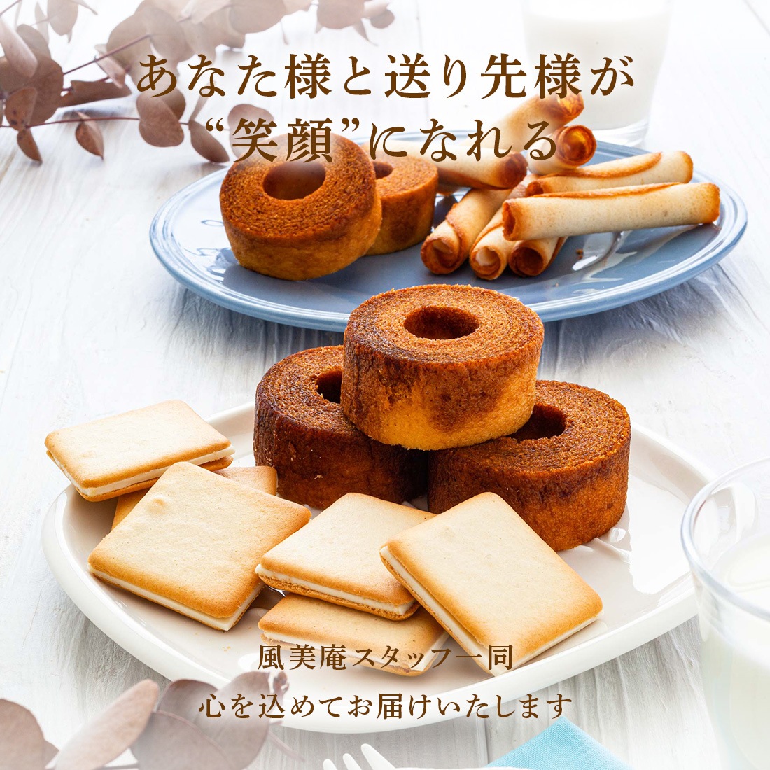 渵 ե ߥ륯ĥեȥå M |   Ƥۻ βۻ ˤ  ֤ ˤ ץ쥼 ڻ ڻ ʡ ¿  ̵ ȯ Agift