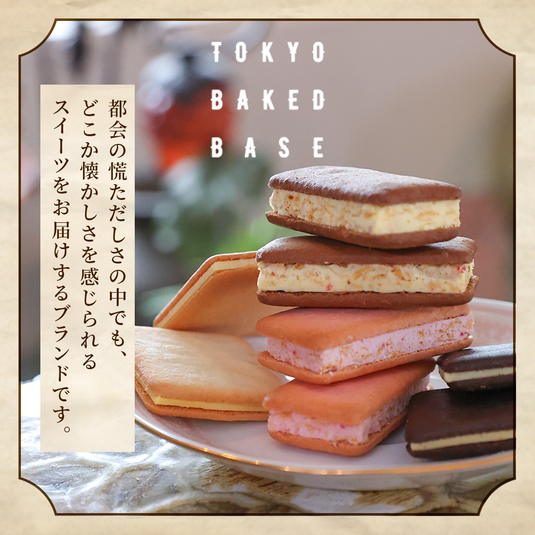 TokyoBakedBaseå祳Хʥʥ󥰥ɥ30٥ɥ٥  ڻ βۻ Ʋۻҡȯ proper